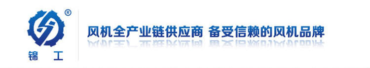 羅茨鼓風機價格_三葉羅茨鼓風機廠家-山東錦工有限公司 羅茨鼓風機價格_三葉羅茨鼓風機廠家-山東錦工有限公司
